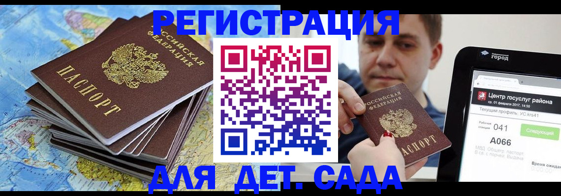 найти адрес прописки в Черноголовке